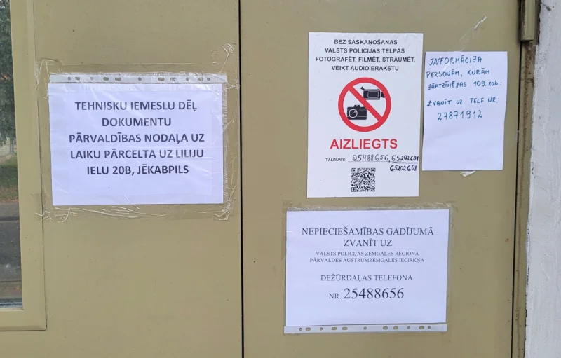 В Екабпилсе закрыли здание полицейского участка из-за аварийности