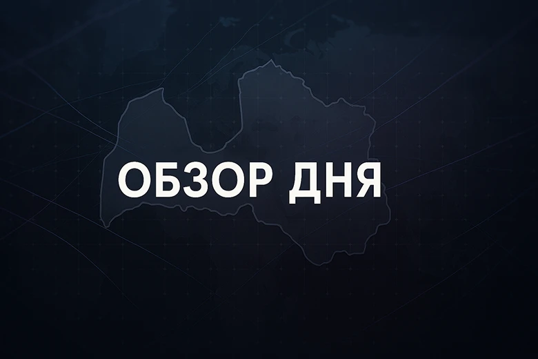 Истребители НАТО подняты в Латвии