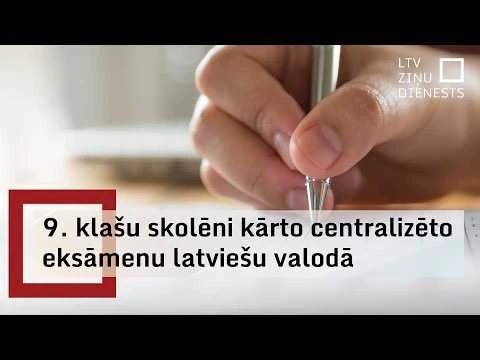Devīto klašu eksāmenu maratons: pirmie iespaidi un pārmaiņas