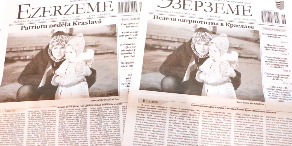 Конституционный суд Латвии рассмотрит иск по НДС на книги