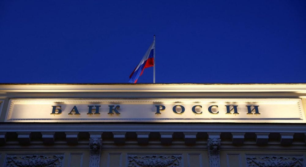 Центробанк РФ сокращает золотые резервы для покрытия дефицита