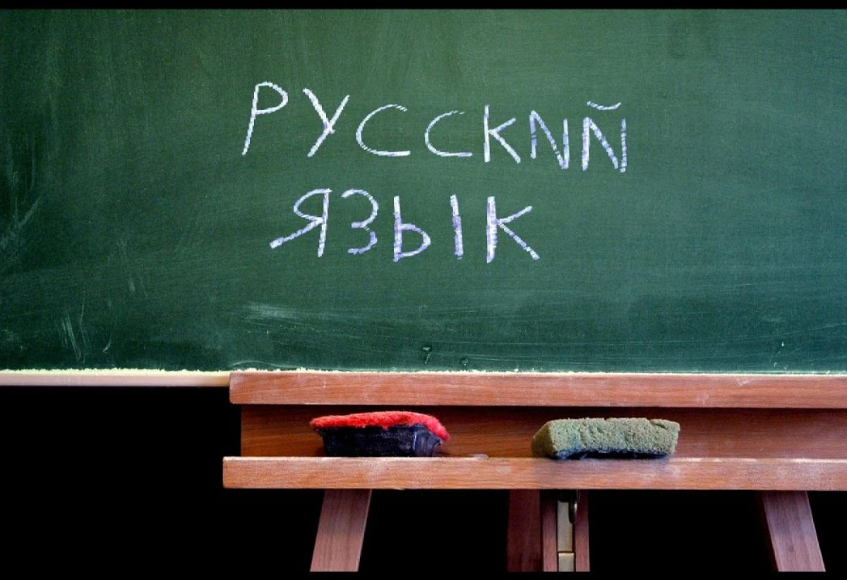 Сейм Латвии ограничил использование русского языка в СМИ