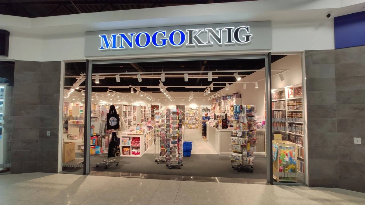 СГБ проверила сеть книжных магазинов Mnogoknig в Риге