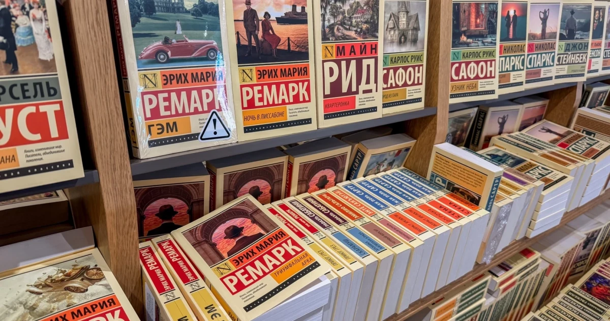 Как латвийские магазины обходят запрет на книги из России