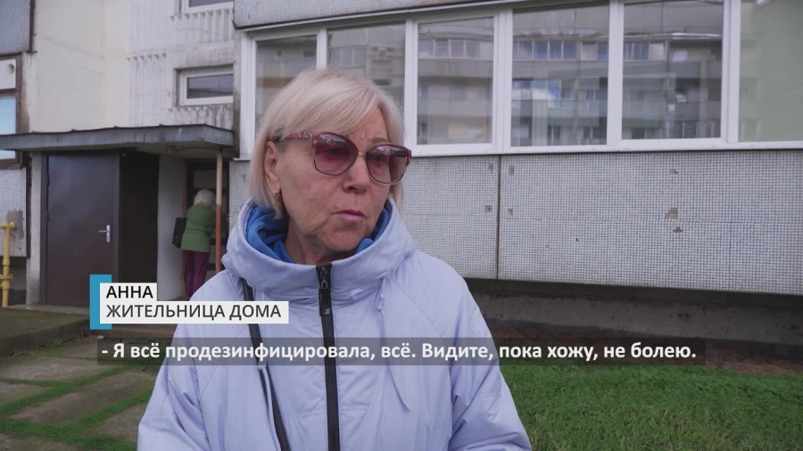 В Лиепае зафиксирован случай заболевания легионеллезом